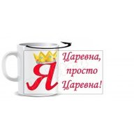 Т_Красивова