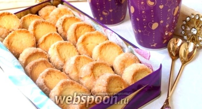 Печенье «Бриллианты»