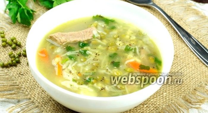 Суп с говядиной и машем