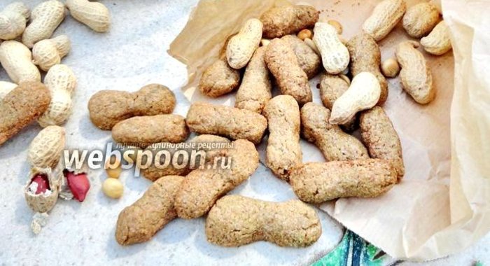 Печенье «Арахис»