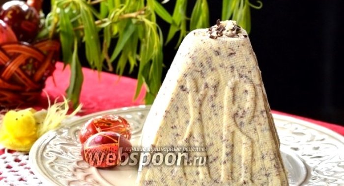 Творожная пасха с вареными желтками