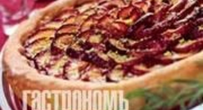 Сливовый пирог