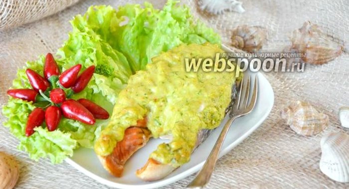 Стейк кижуча под соусом