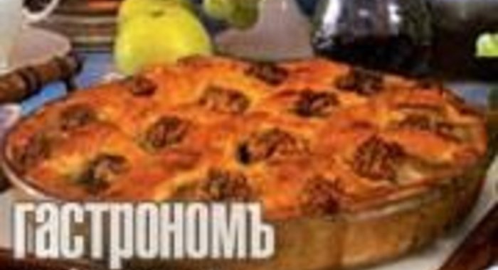 Пирог из яблок с грецкими орехами