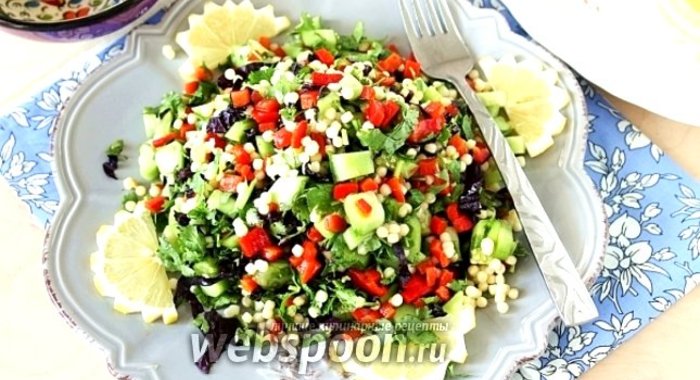 Свежий салат с кускусом