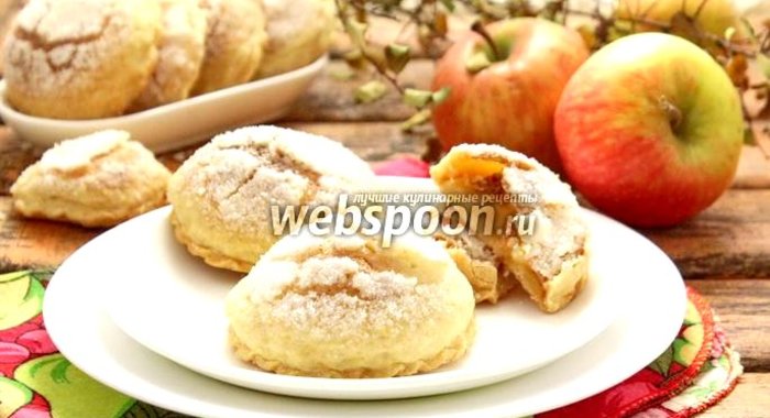 Песочные пирожки с яблоками