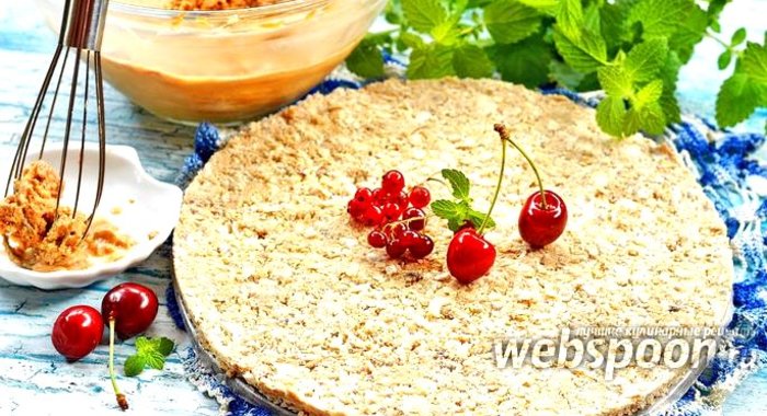 Хрустящая прослойка для торта