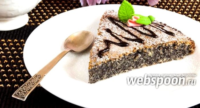 Маковый пирог