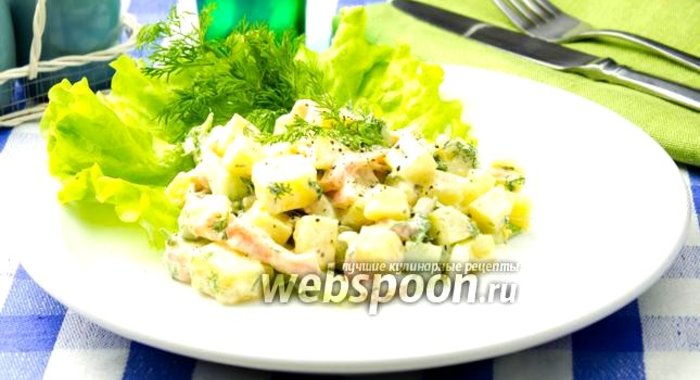 Салат с сёмгой и яйцом