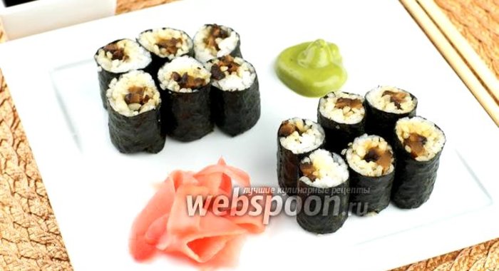 Роллы с шиитаке