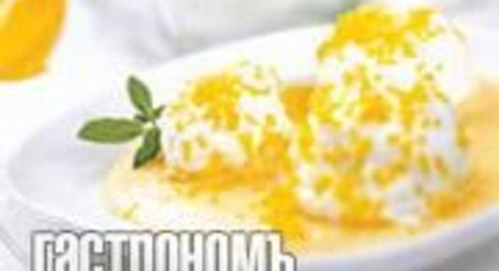 Яичный десерт Снежки с карамелью