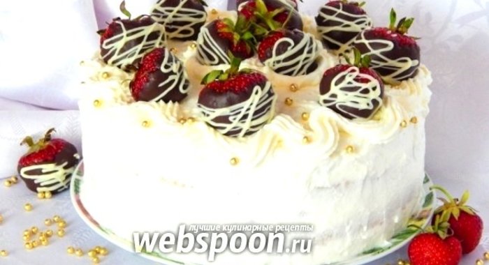 Торт «Клубника со сливками»
