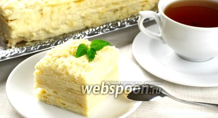 Торт «Наполеон»