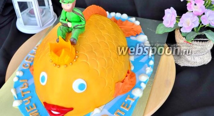 Торт «Золотая рыбка»
