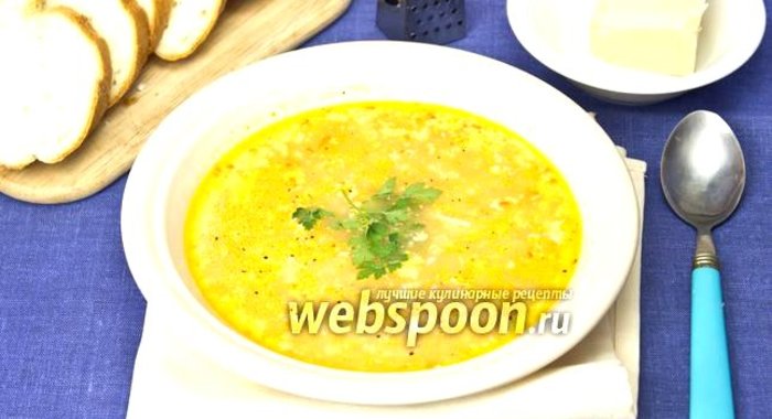 Шверинский сырный суп