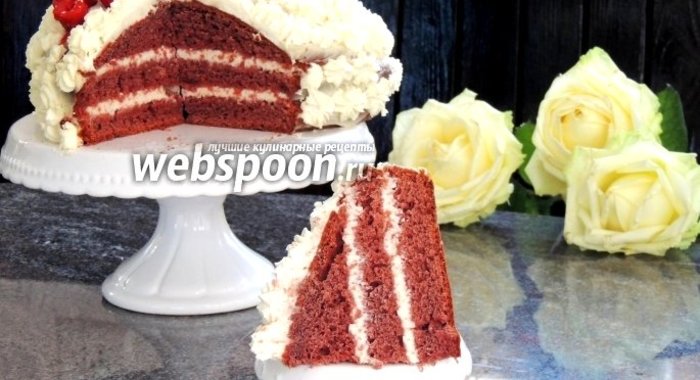 Торт «Красный бархат»