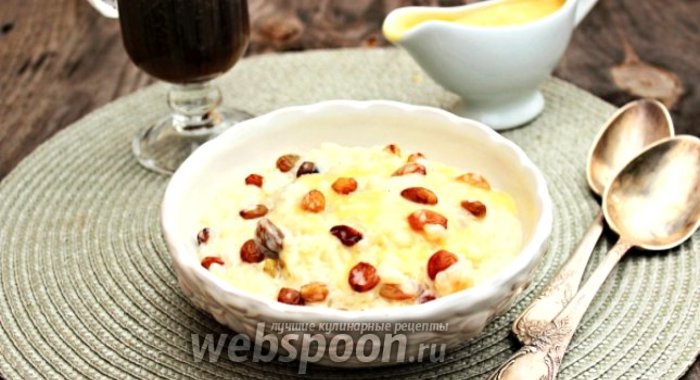 Рисовая каша на сгущённых сливках