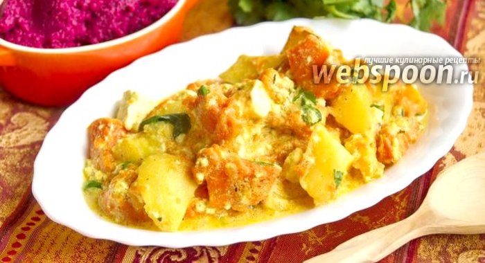 Сабджи с тыквой