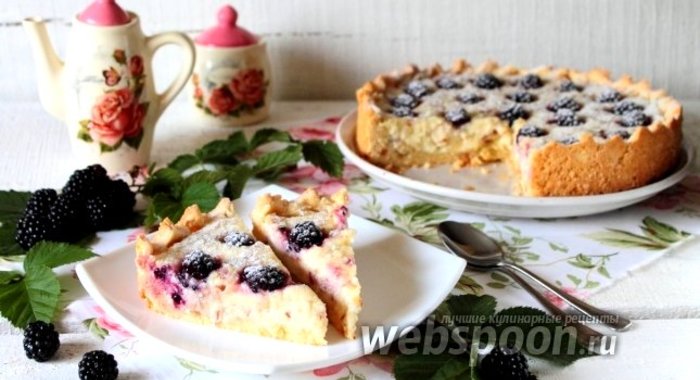 Пирог с творожным кремом и ежевикой