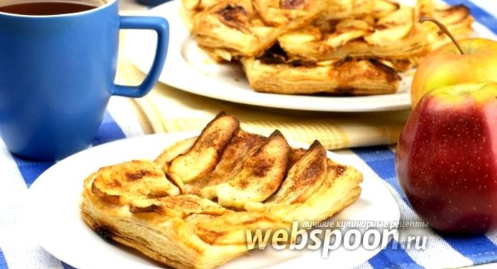 Слоёный пирог с яблоками