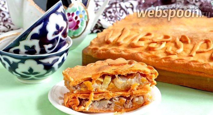 Пирог с мясом и овощами на томатном тесте