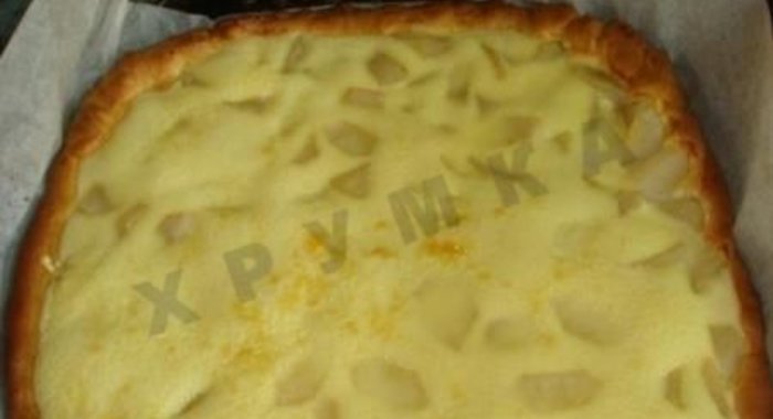 Два пирога