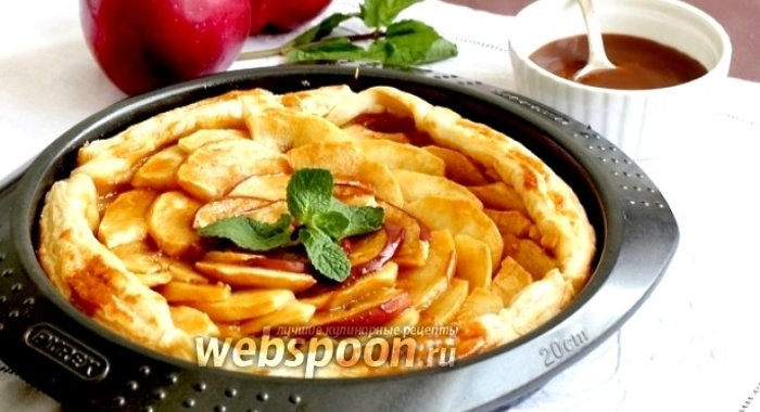 Яблочный пирог с солёной карамелью