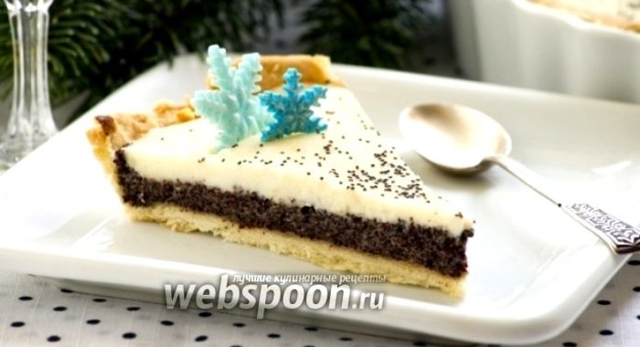 Сметанный пирог с маком