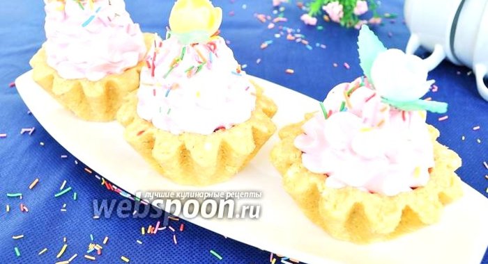 Корзиночки без выпечки с немецким белковым кремом