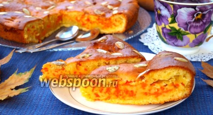 Пирог с начинкой из тыквы и тыквенными семечками