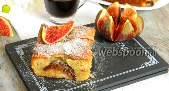 Пирог с инжиром