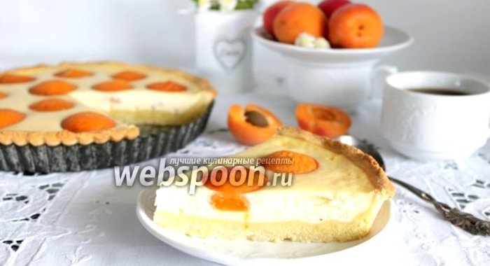 Пирог с абрикосами из творожного теста