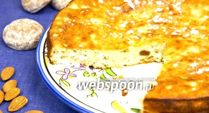 Австрийский творожный пирог