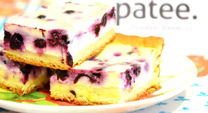 Чернично-сметанный пирог