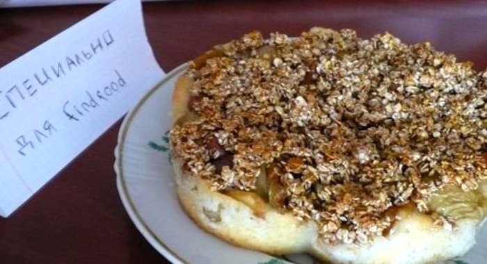 Пирог с карамелизированными хлопьями