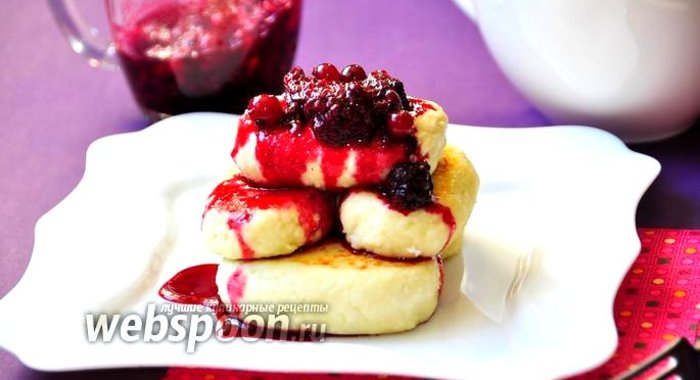 Сырники на рисовой муке с ягодным соусом