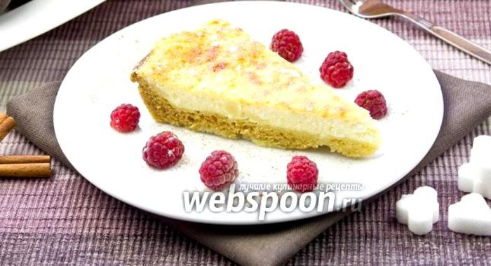 Немецкий творожный пирог