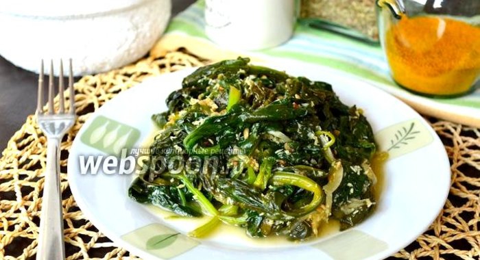Пряный шпинат