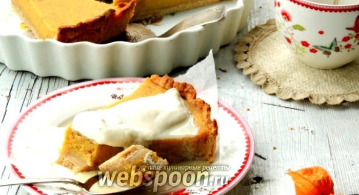 Тыквенный пирог