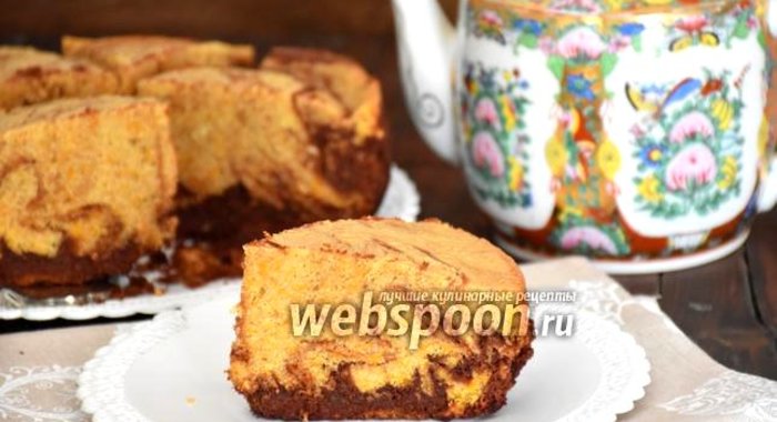 Мраморный пирог с тыквой и шоколадом в мультиварке