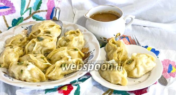Манты с бараньим фаршем
