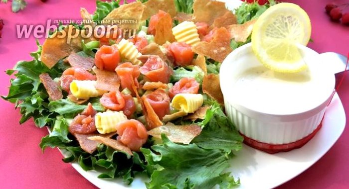 Салат из сёмги с лавашом