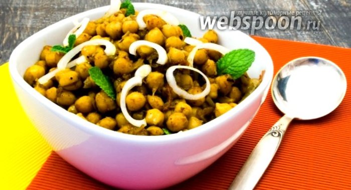 Карри с горохом нут