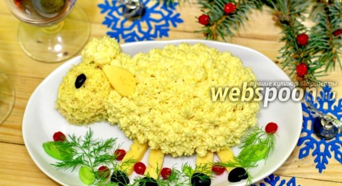 Новогодний салат «Овечка»