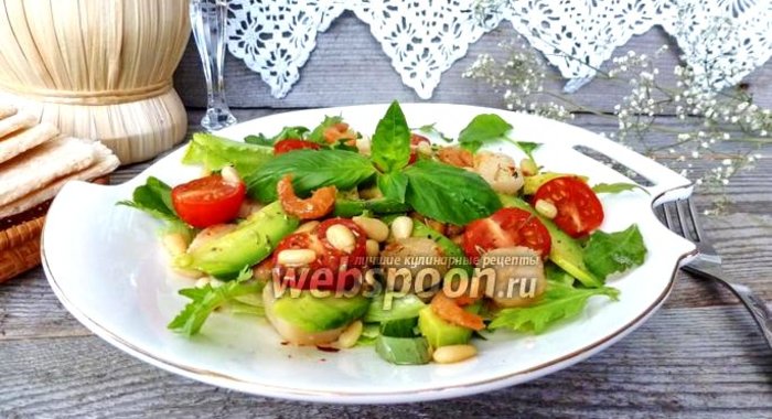 Салат из морских гребешков и креветок