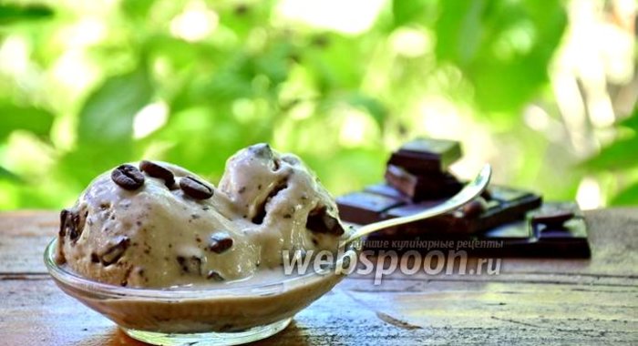 Кофейное мороженое с халвой и шоколадными каплями