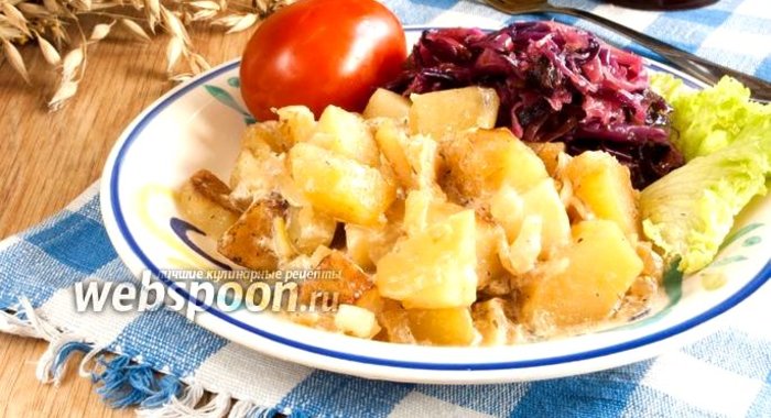Картофель с луком и сметаной