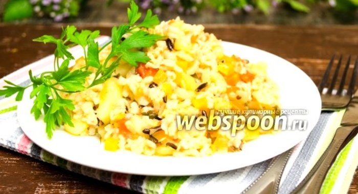 Бурый рис с цукини в мультиварке