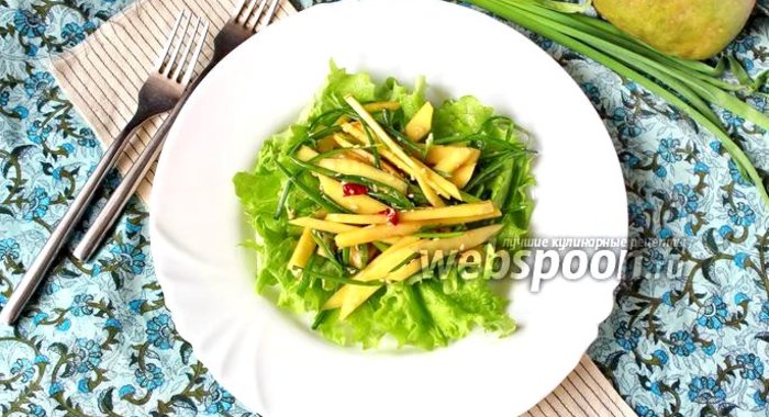 Салат с манго