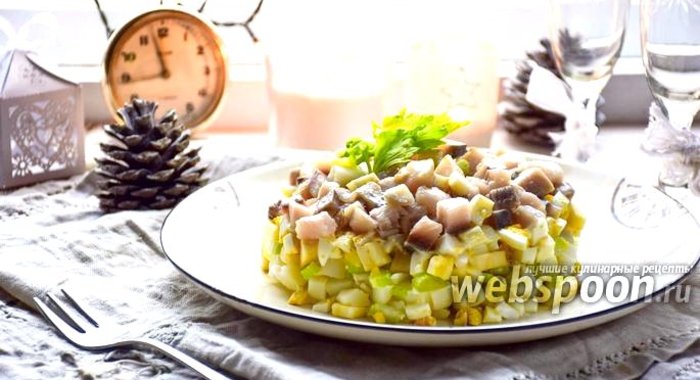 Норвежский салат с сельдью